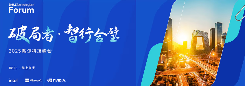 wechat_2025-08-19_152316_592.png